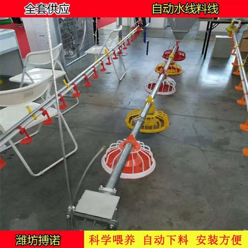 畜牧养殖设备自动料线水线喂水器饮水器鸡舍散养山东料线厂家配件