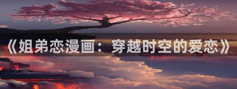 酷漫屋下拉式(免费漫画)官方网