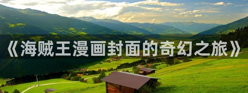 酷漫屋漫画免费下拉式在线观看