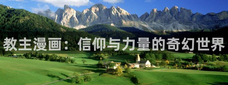 酷漫屋下拉式