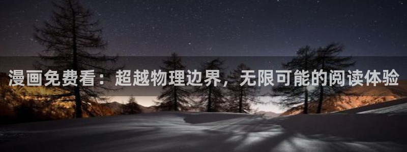酷漫屋免费版
