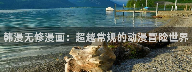 酷漫屋官网