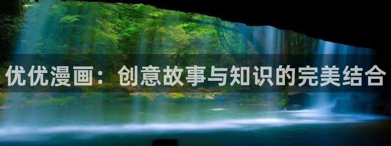 酷漫屋免费版