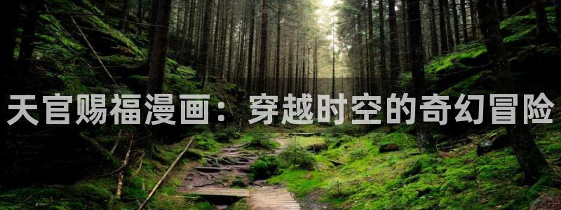 酷漫屋app下载