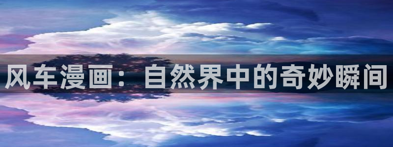 酷漫屋漫画免费漫画页面在线看漫画下载
