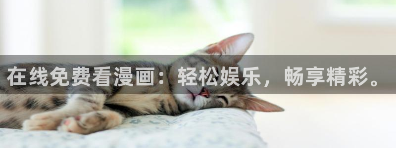 酷漫屋下拉式(免费漫画)下载