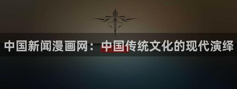 酷漫屋官方app下载