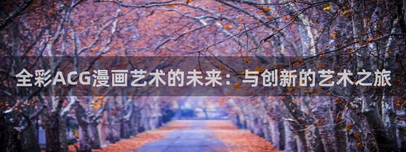 酷漫屋下拉式(免费漫画)-酷漫屋下拉式