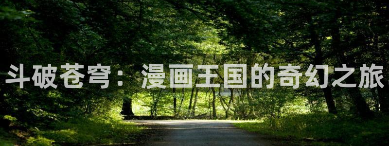 酷漫屋app下载