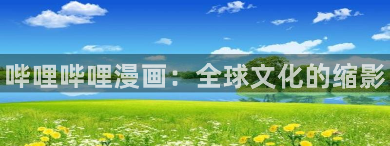 酷漫屋漫画免费下拉式在线观看