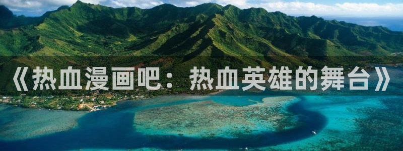 酷漫屋免费漫画下拉式