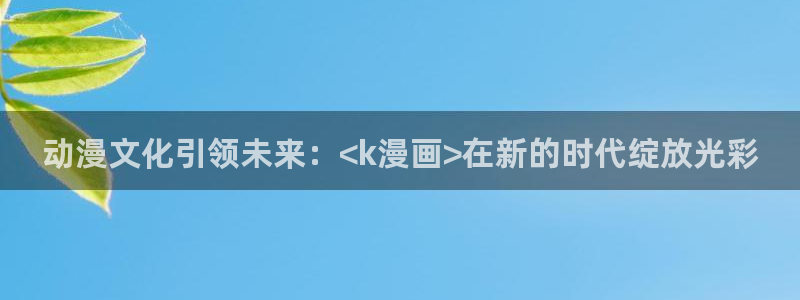 酷漫屋网入口页面