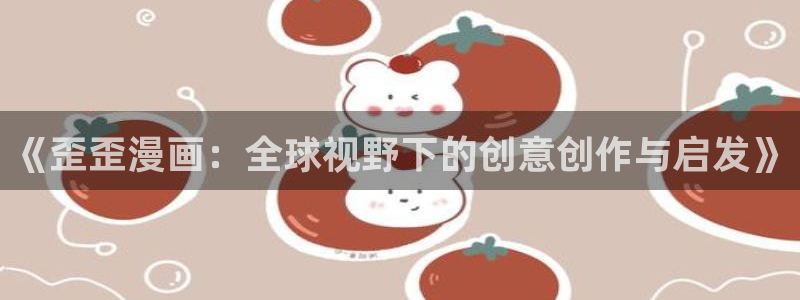 酷漫屋下拉式(免费漫画)-酷漫屋下拉式免费版