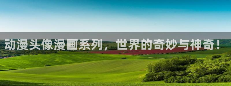 酷漫屋app下载
